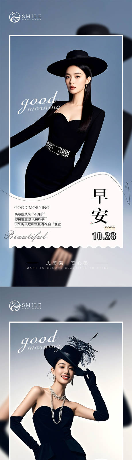 源文件下载【享设计】搜索编号：61810026990307383【早安图】