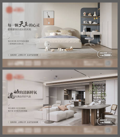 源文件下載【地產價值點系列海報】編號：64490026821476891