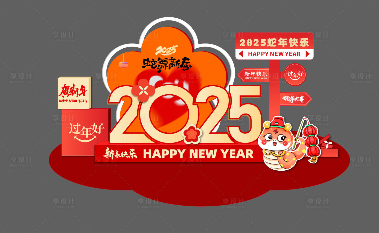 源文件下載【享設(shè)計(jì)】搜索編號：48310027038375163【新年美陳】
