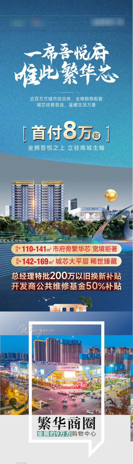 源文件下载【微信长图】编号：89220026972528718