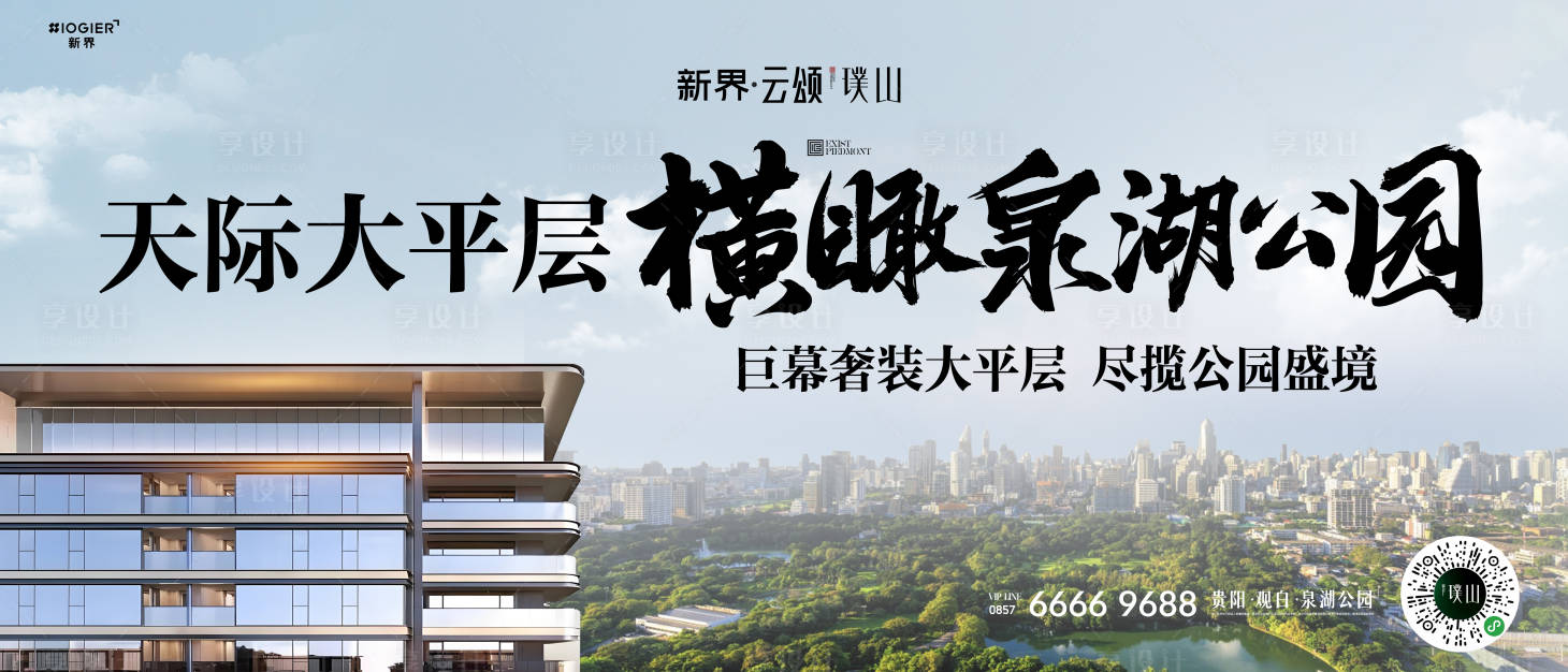 源文件下載【享設計】搜索編號：13790026591433499【質感主畫面】