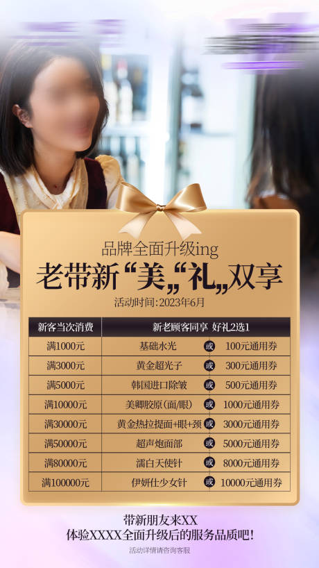 源文件下载【荐新有礼】编号：72400026716474238