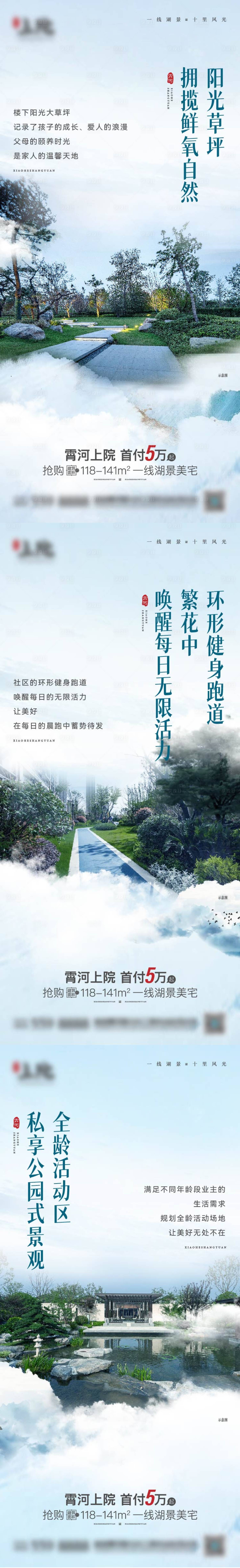 源文件下載【享設(shè)計(jì)】搜索編號(hào)：73390026803371029【價(jià)值系列海報(bào)】