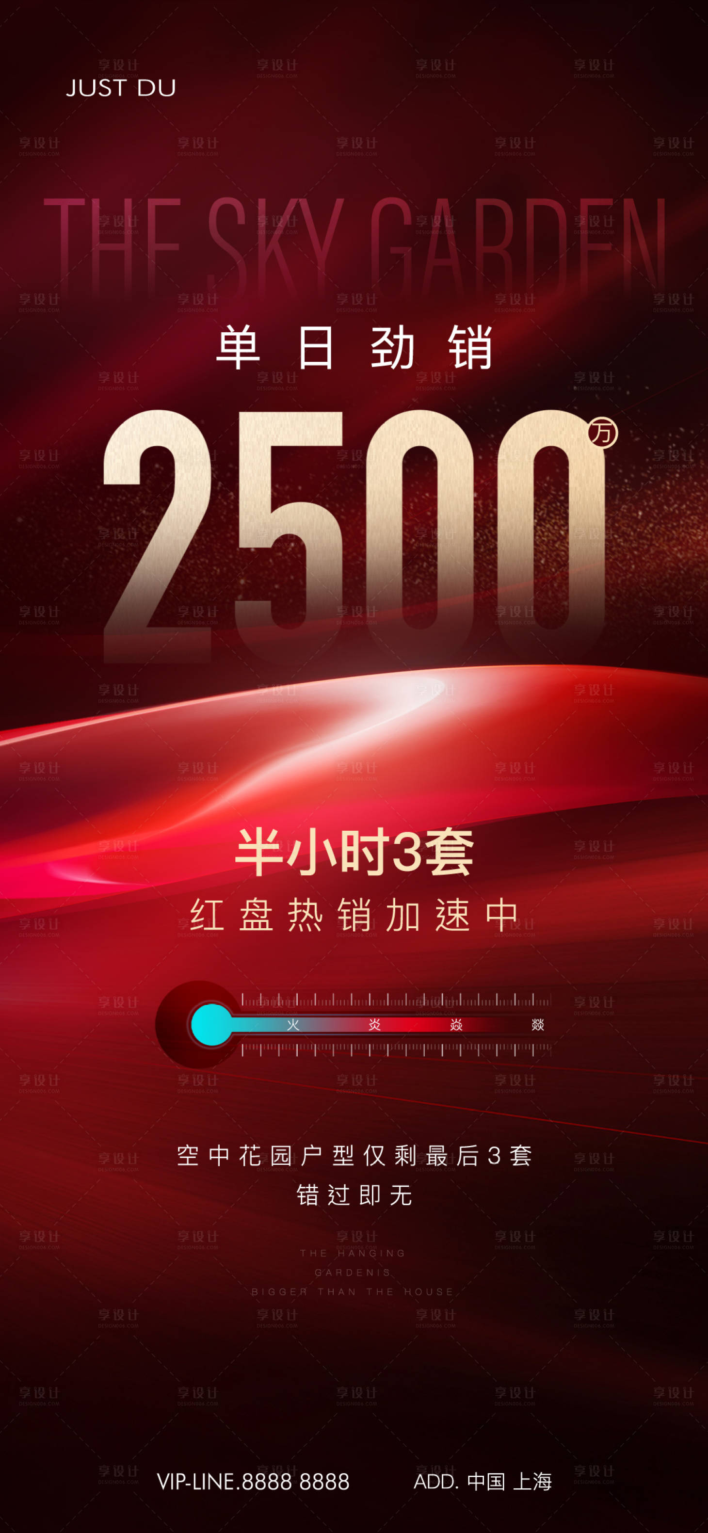 源文件下載【享設計】搜索編號：42900026558843444【熱銷】