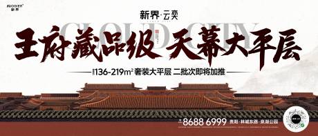 源文件下载【质感价值点刷屏海报】编号：96100026743051118