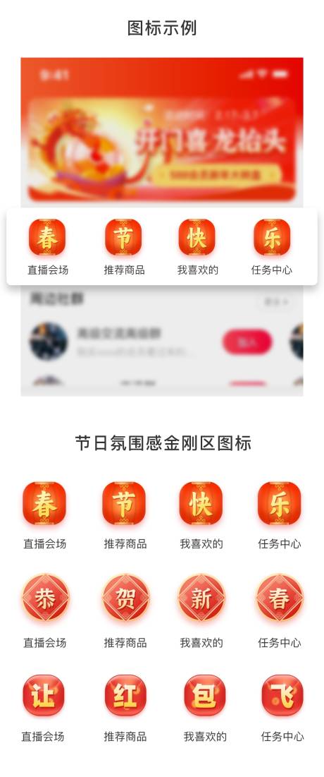 源文件下载【图标设计】编号：18070026947754537