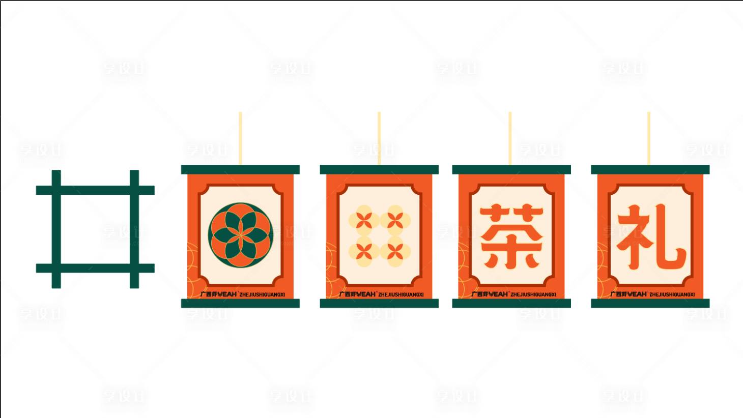 源文件下载【新中式茶饮装修吊灯】编号：95380026795798020