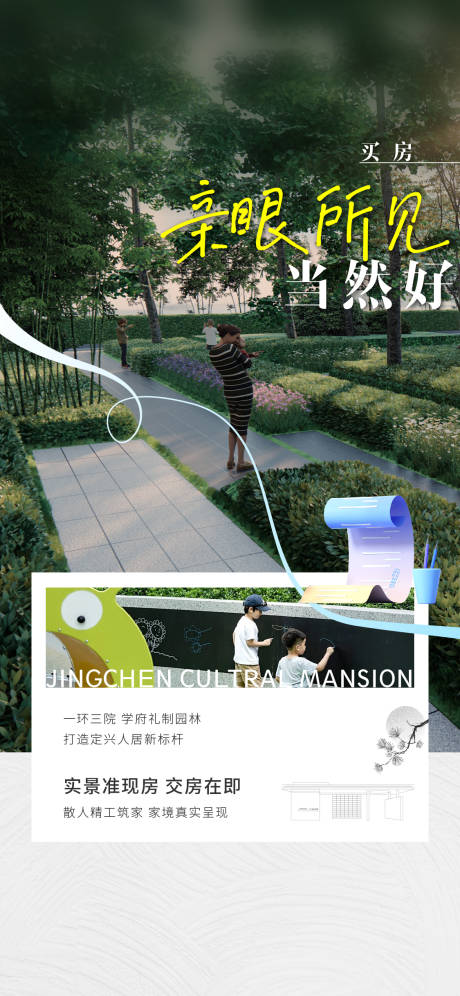 源文件下載【價值點海報】編號：16830026561603715