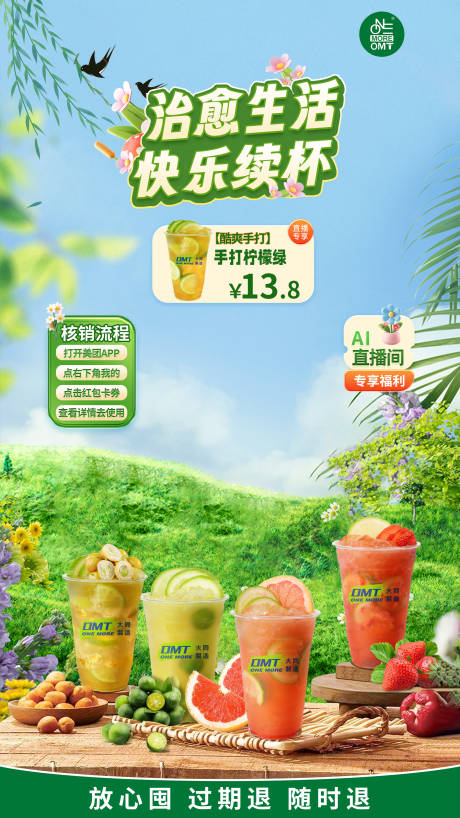 源文件下载【享设计】搜索编号：15480026663487050【春季直播】