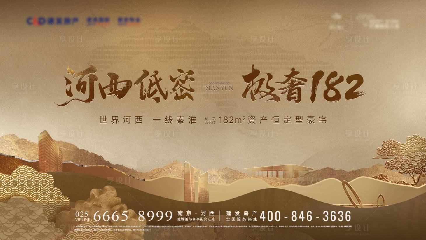 源文件下載【享設計】搜索編號：45350026674277112【質感豪宅主kv】