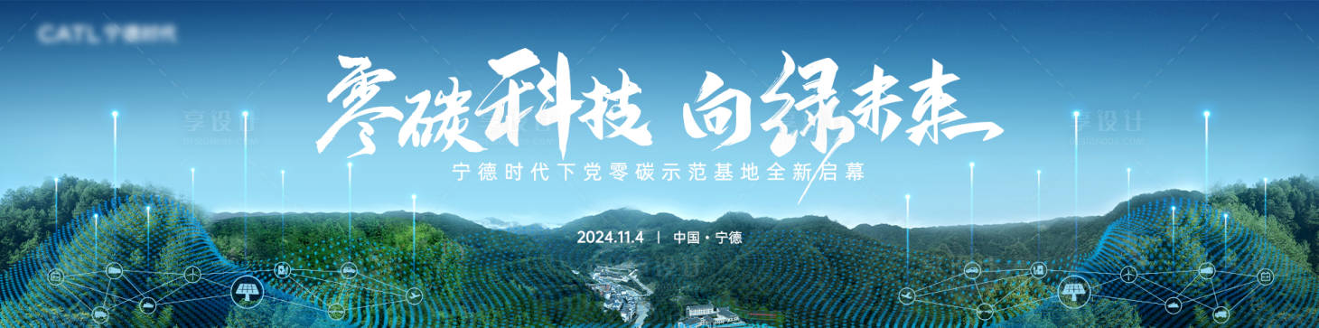 源文件下載【享設(shè)計(jì)】搜索編號(hào)：35770027002756211【鄉(xiāng)村振興】