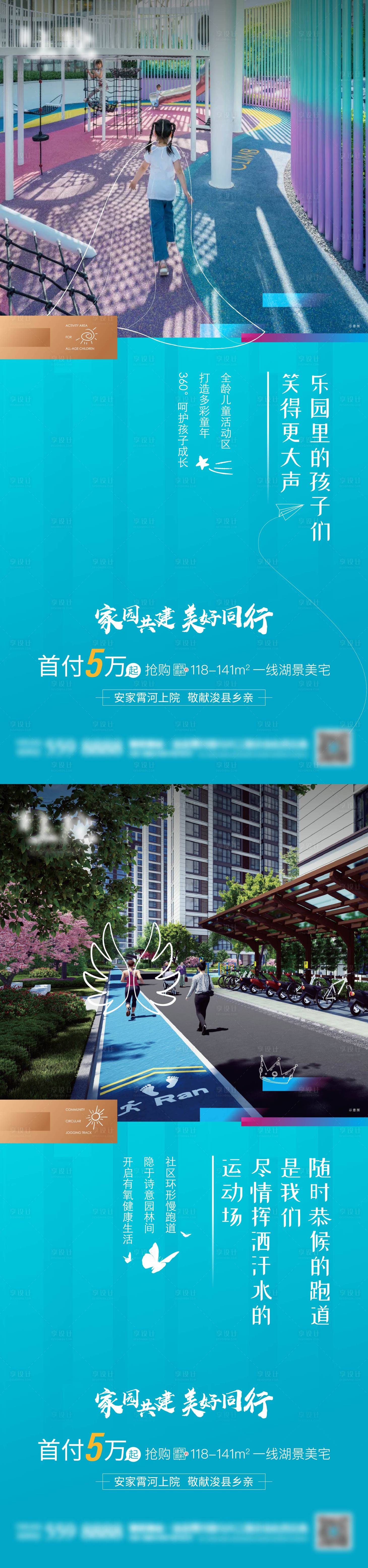 源文件下載【享設計】搜索編號：84670026790724973【價值點系列】