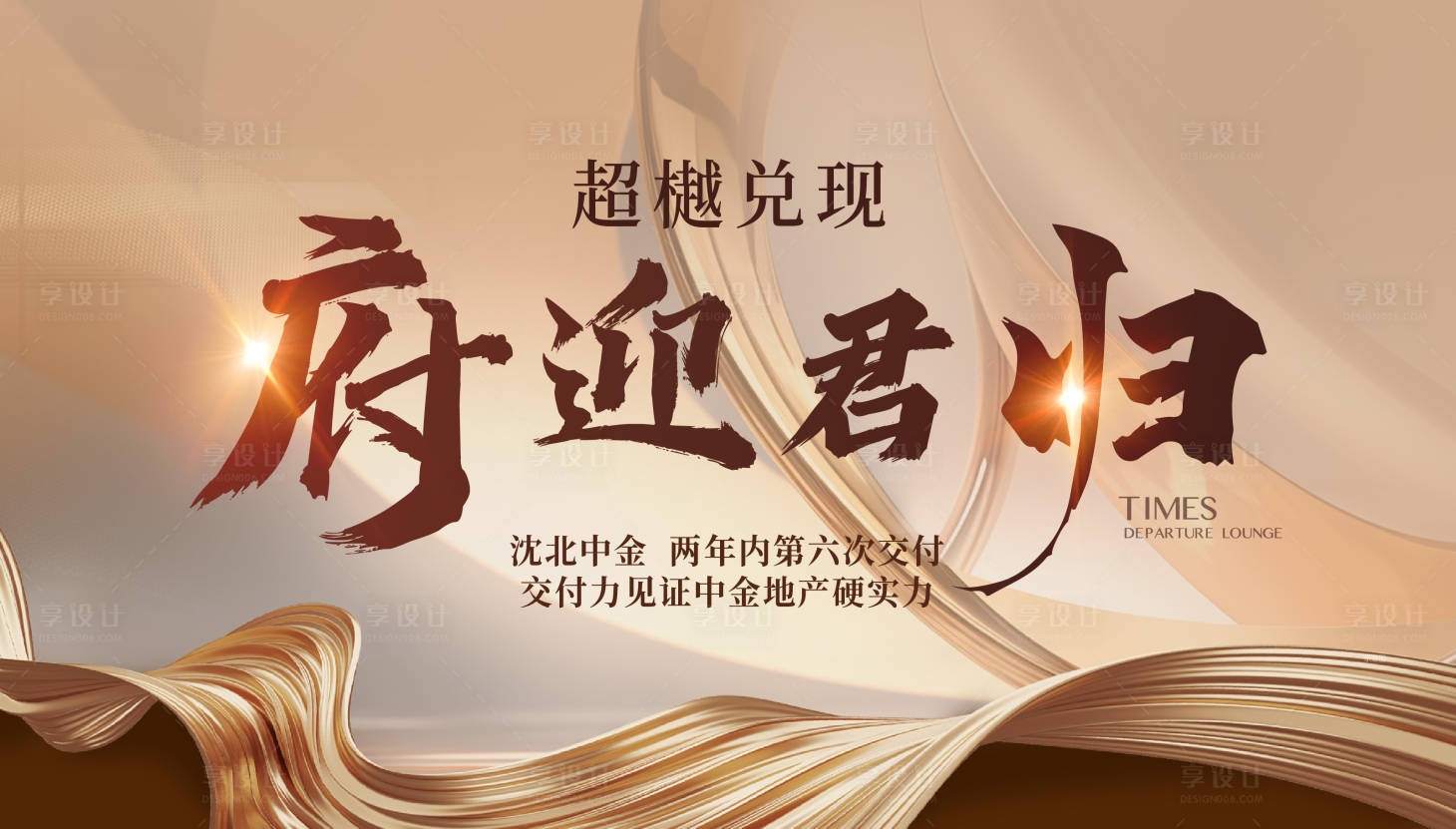 源文件下載【享設計】搜索編號：10970027060961935【LED】