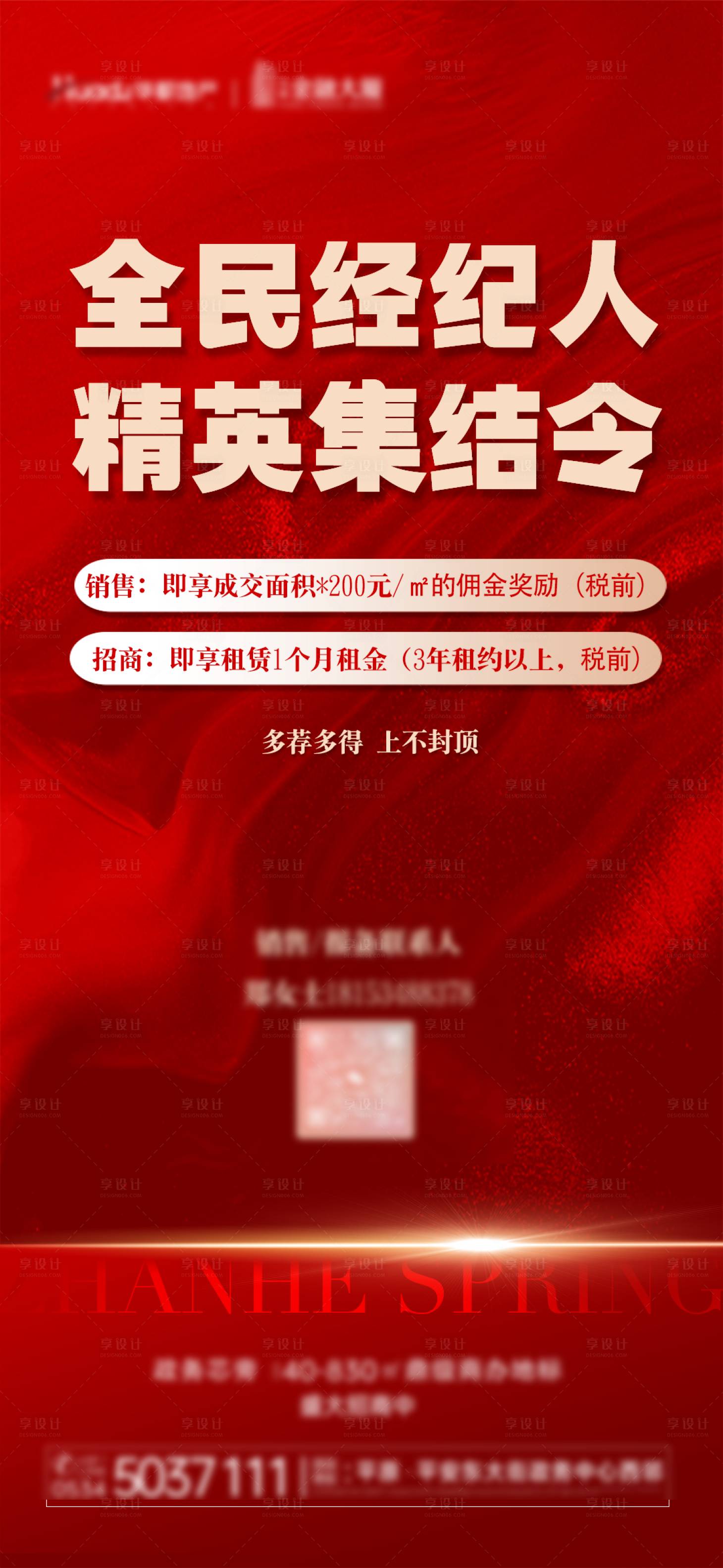 源文件下载【老带新单图】编号：58940026720654152