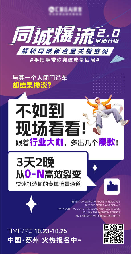 源文件下載【享設(shè)計(jì)】搜索編號(hào)：50300026908229556【對(duì)話框海報(bào)】