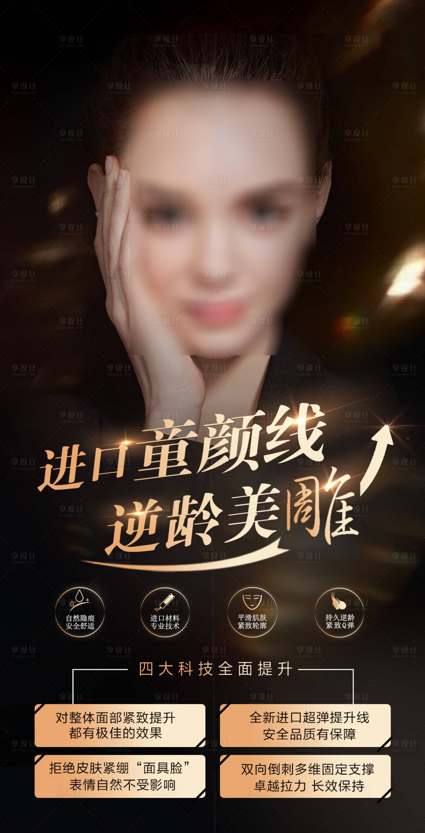 源文件下載【線(xiàn)雕童顏線(xiàn)】編號(hào)：33360026718547297