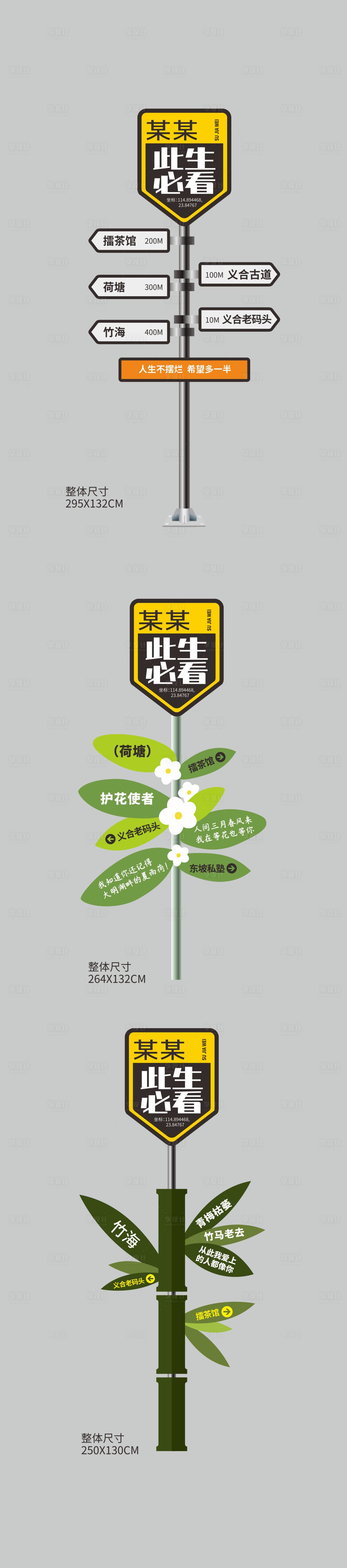 源文件下载【网红打卡点露营美陈】编号：99410027028186064