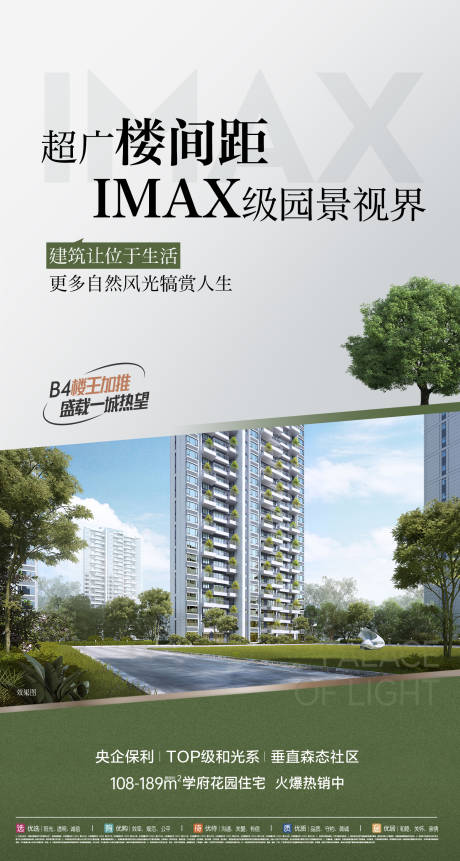 源文件下載【享設(shè)計】搜索編號：73520026696834399【配套系列稿】