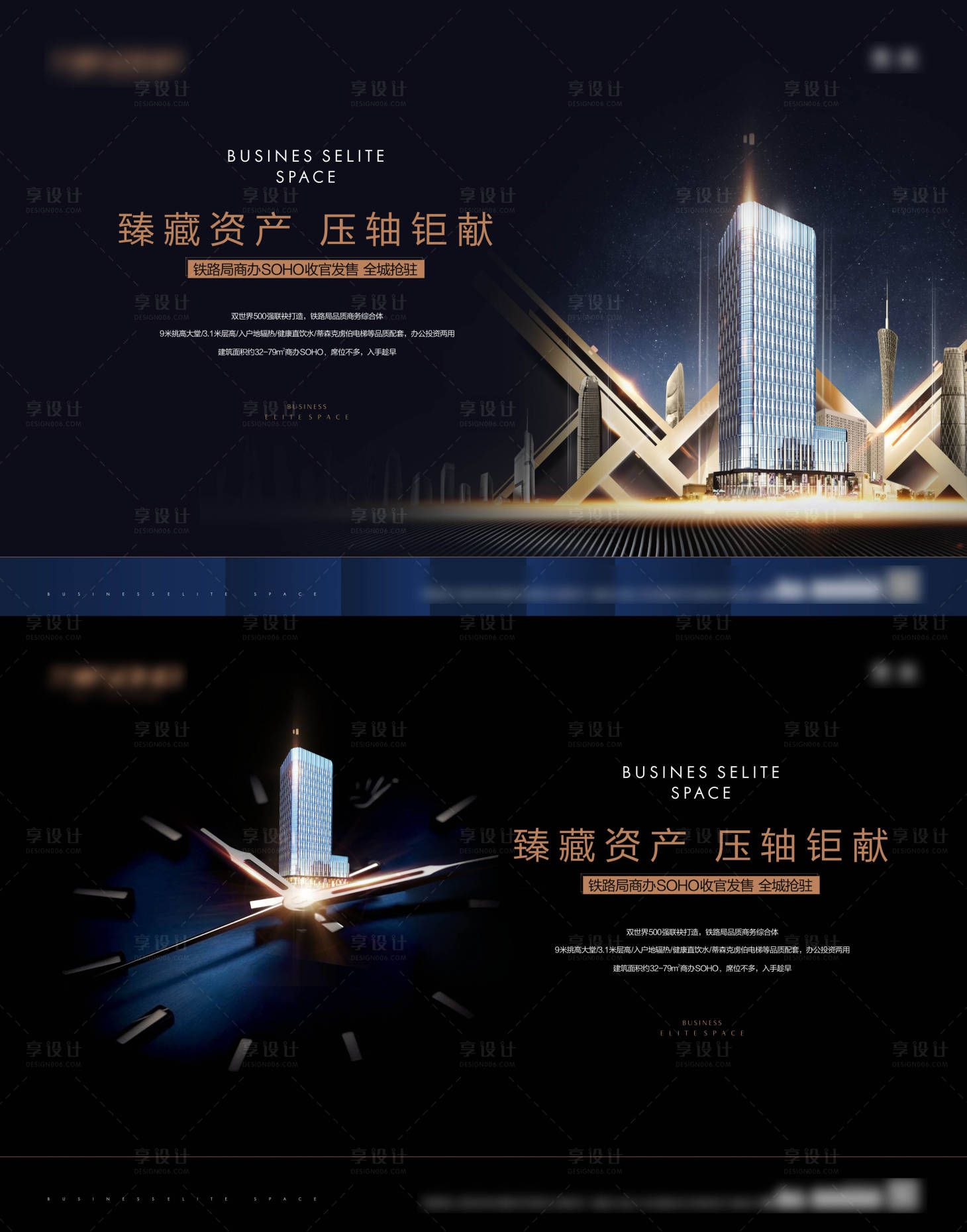 源文件下载【享设计】搜索编号：83330026585197834【写字楼主画面 】
