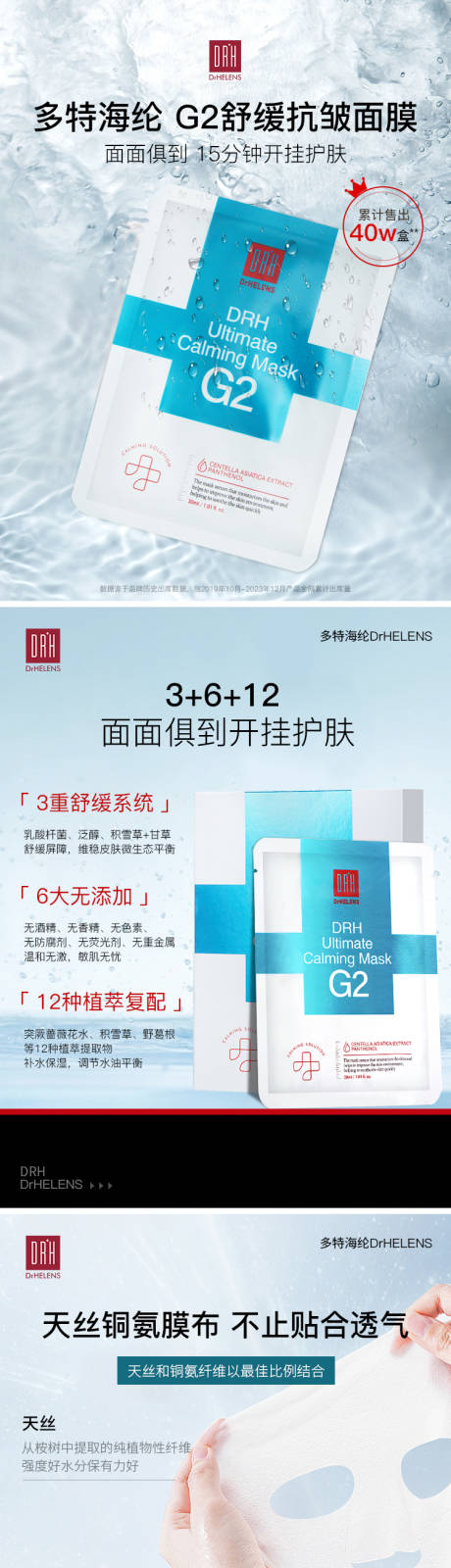 源文件下載【好物分享小紅書封面系列海報】編號：54830026719976254