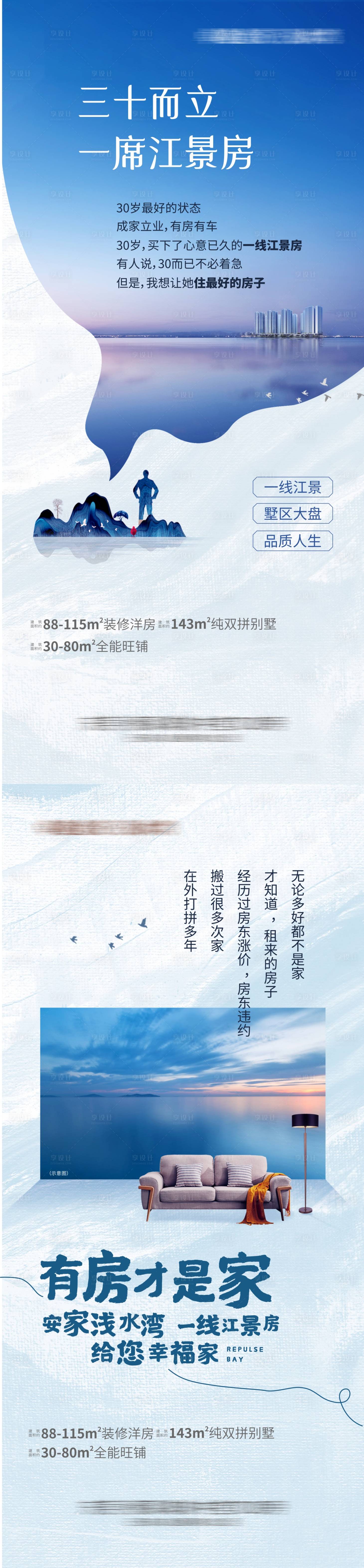 源文件下载【价值点海报】编号：51900026820135264
