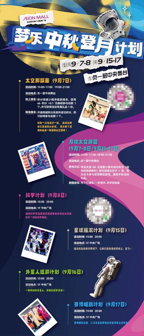 源文件下载【登月计划】编号：31150026800492169