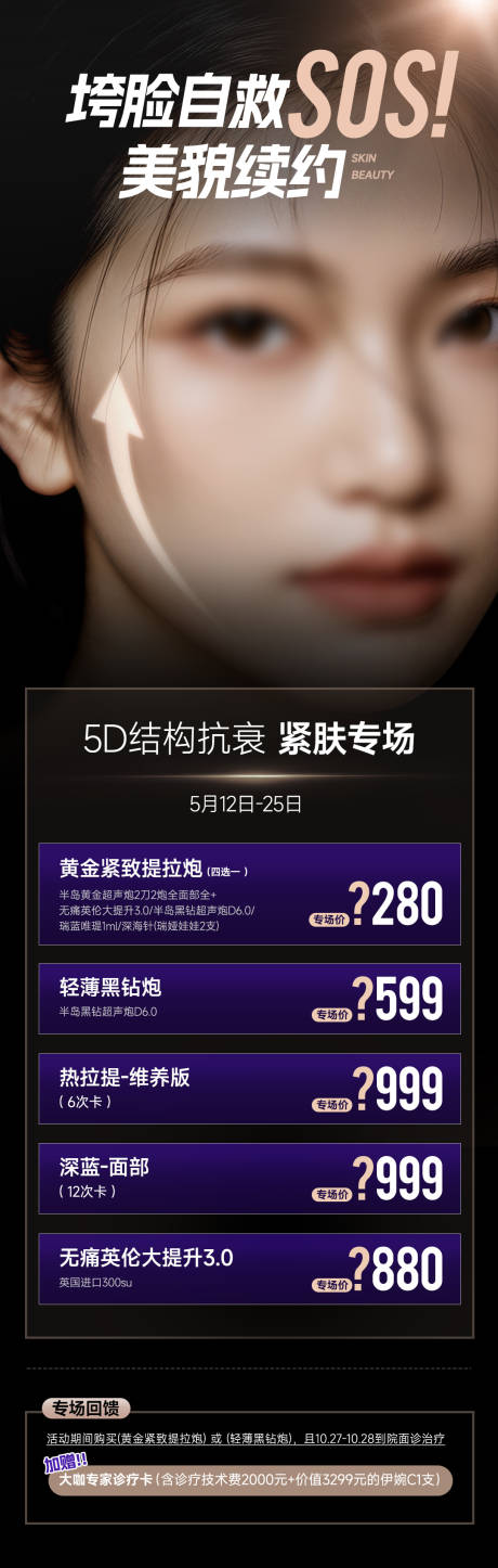 源文件下载【享设计】搜索编号：87840026925145988【高级 】
