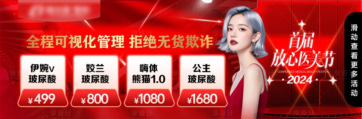 源文件下载【享设计】搜索编号：52390026605668286【美团中通图】
