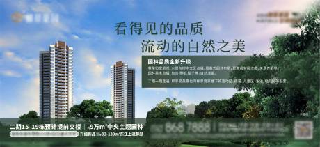 源文件下载【地产园林系列】编号：32770026953036439