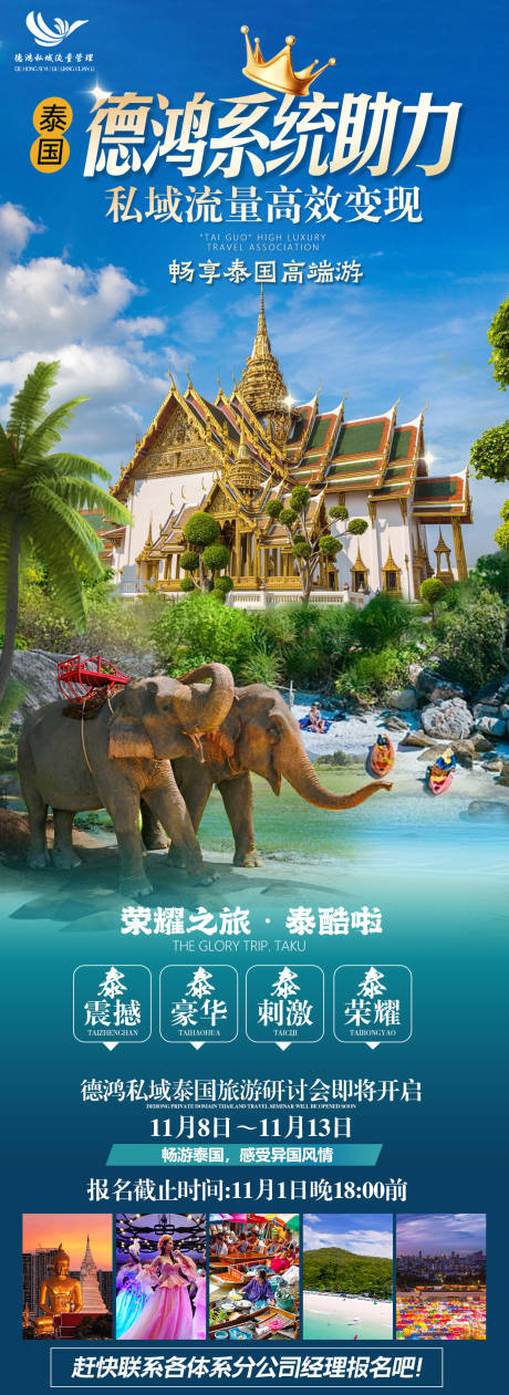 源文件下载【德宏系统助力】编号：42630027052271247