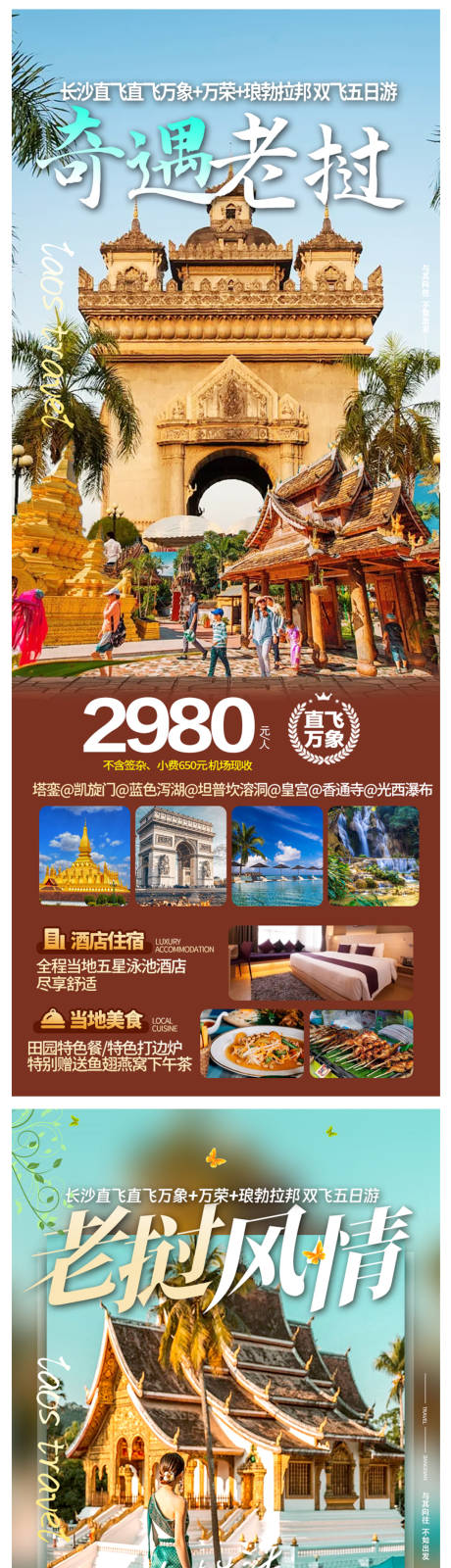 源文件下载【琅榜拉邦 】编号：84970026752254900
