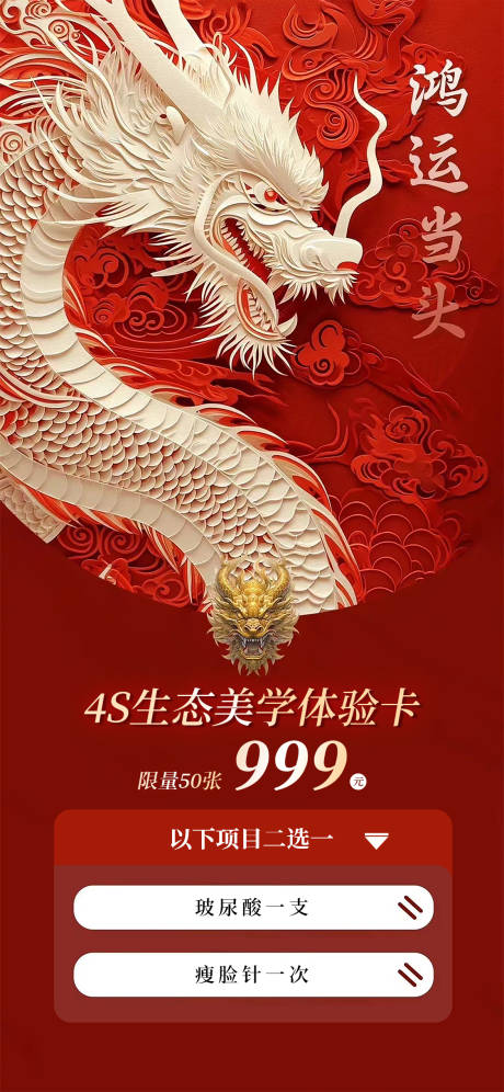 源文件下載【享設計】搜索編號：35590026899902483【4s生態美學】