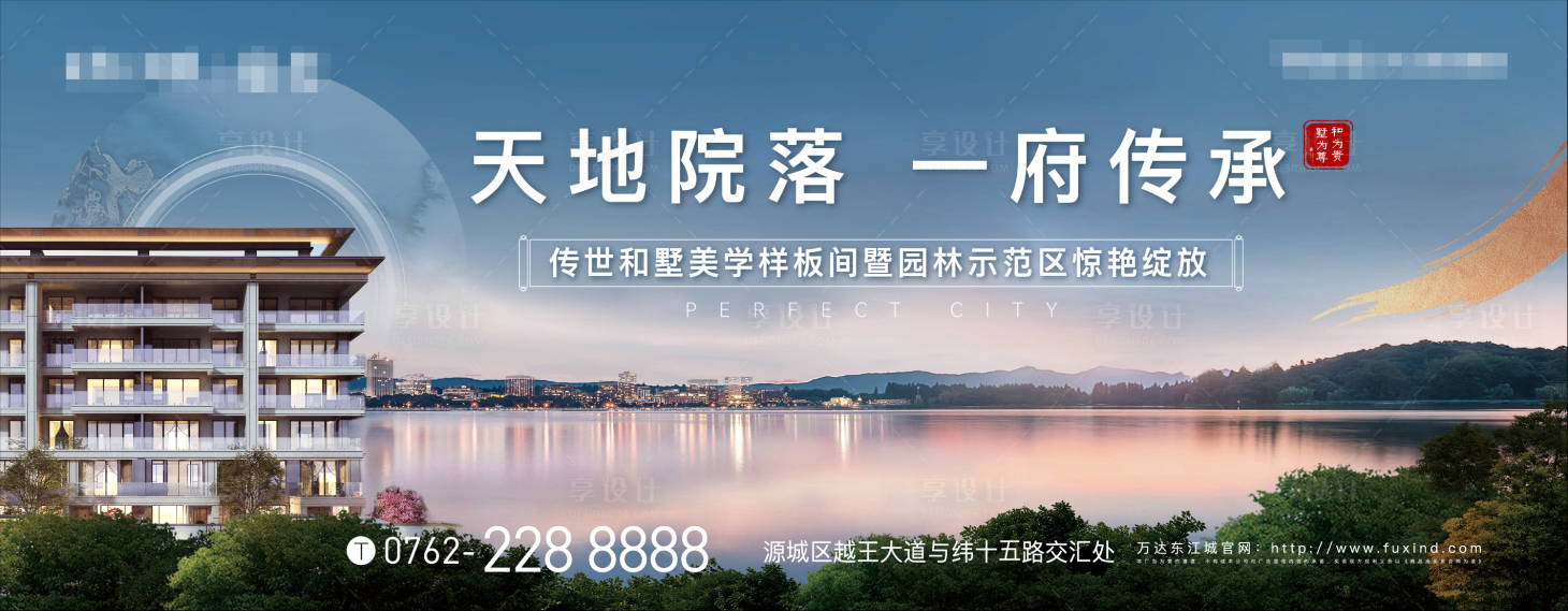 源文件下载【享设计】搜索编号：24630024185545936【高端大气中式提案主kv  】