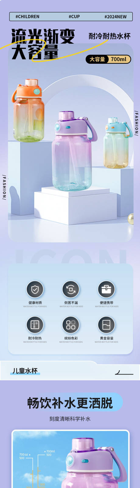 源文件下载【享设计】搜索编号：61940026969866858【水杯详情】