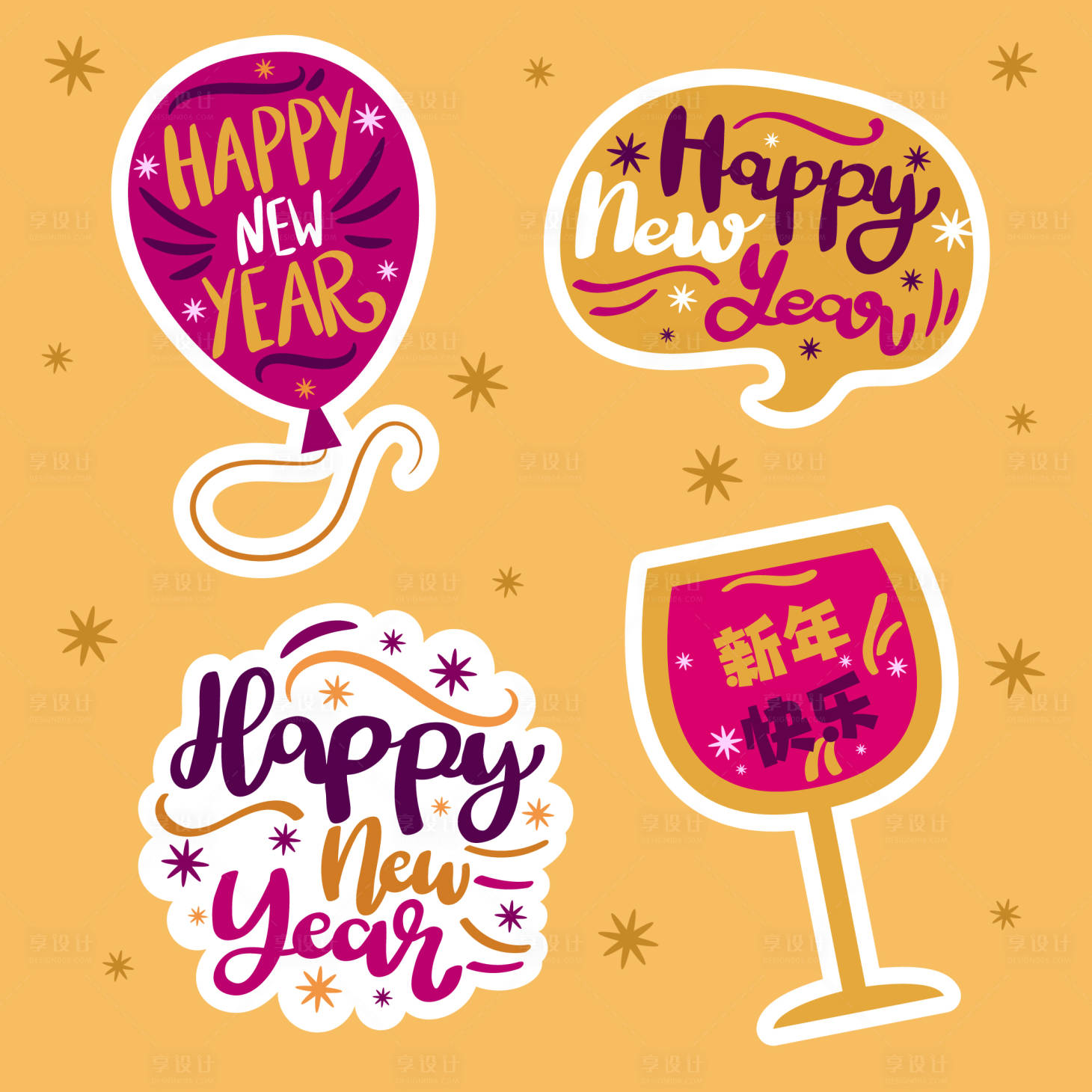 源文件下载【享设计】搜索编号：45450026648279025【新年手快乐举牌】