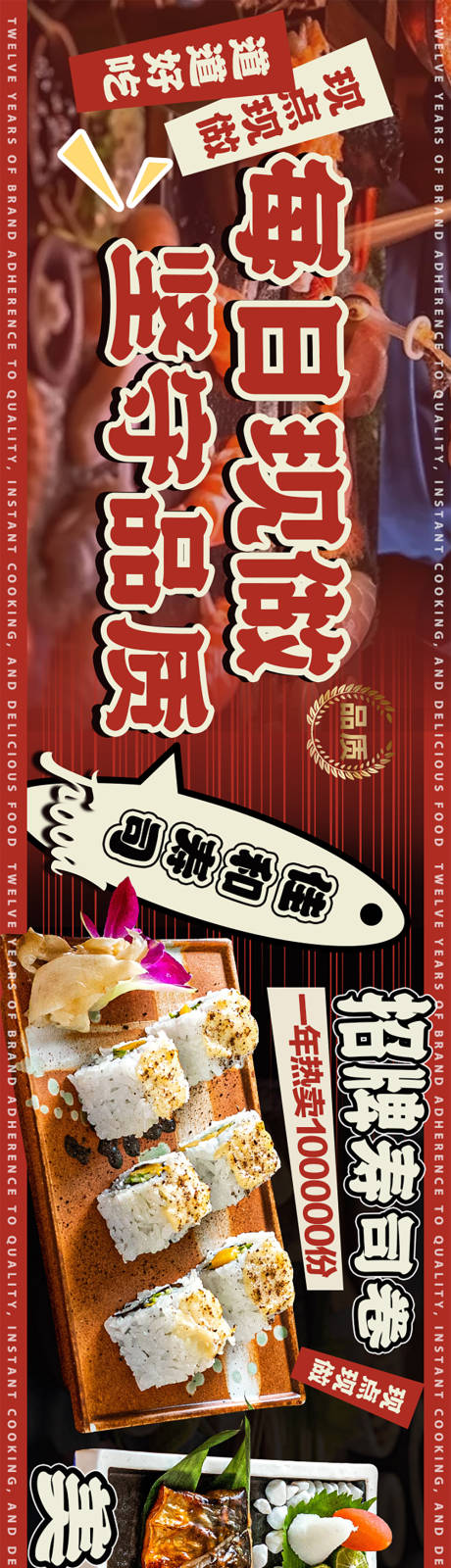 源文件下载【享设计】搜索编号：83070026726928875【大众美团餐饮 】