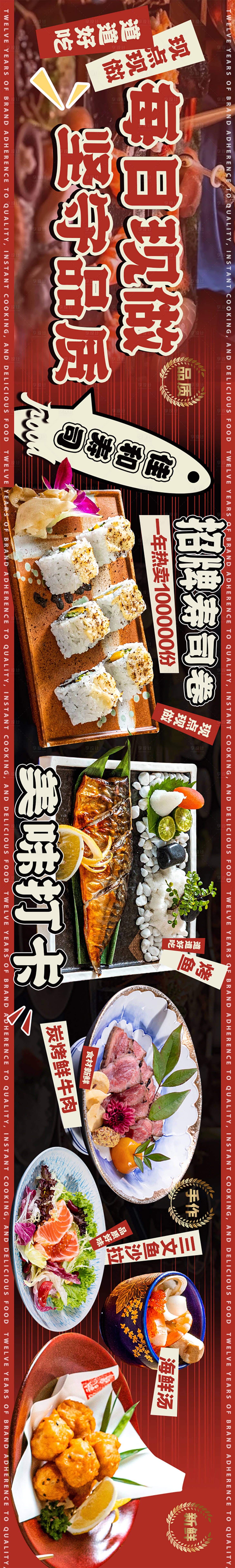 源文件下载【享设计】搜索编号：83070026726928875【大众美团餐饮 】