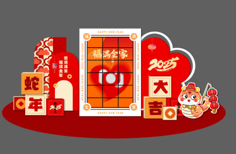 源文件下载【新年美陈】编号：71870027038349398