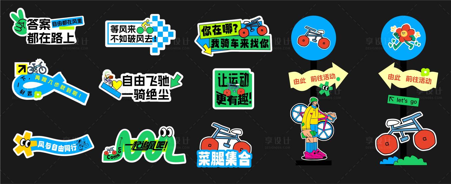 源文件下载【享设计】搜索编号：49900027013414335【活动手举牌】