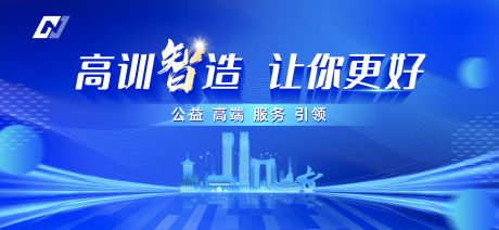 源文件下載【藍色科技會議背景】編號：90260026906793586