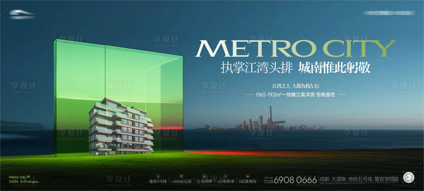 源文件下載【享設計】搜索編號：67610026637292319【江景高奢豪宅別墅主畫面】