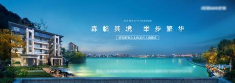 源文件下载【蓝色湖山城市高端地产背景板】编号：75300026559519049