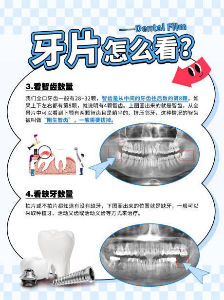 源文件下载【小红书 】编号：82400026969095604