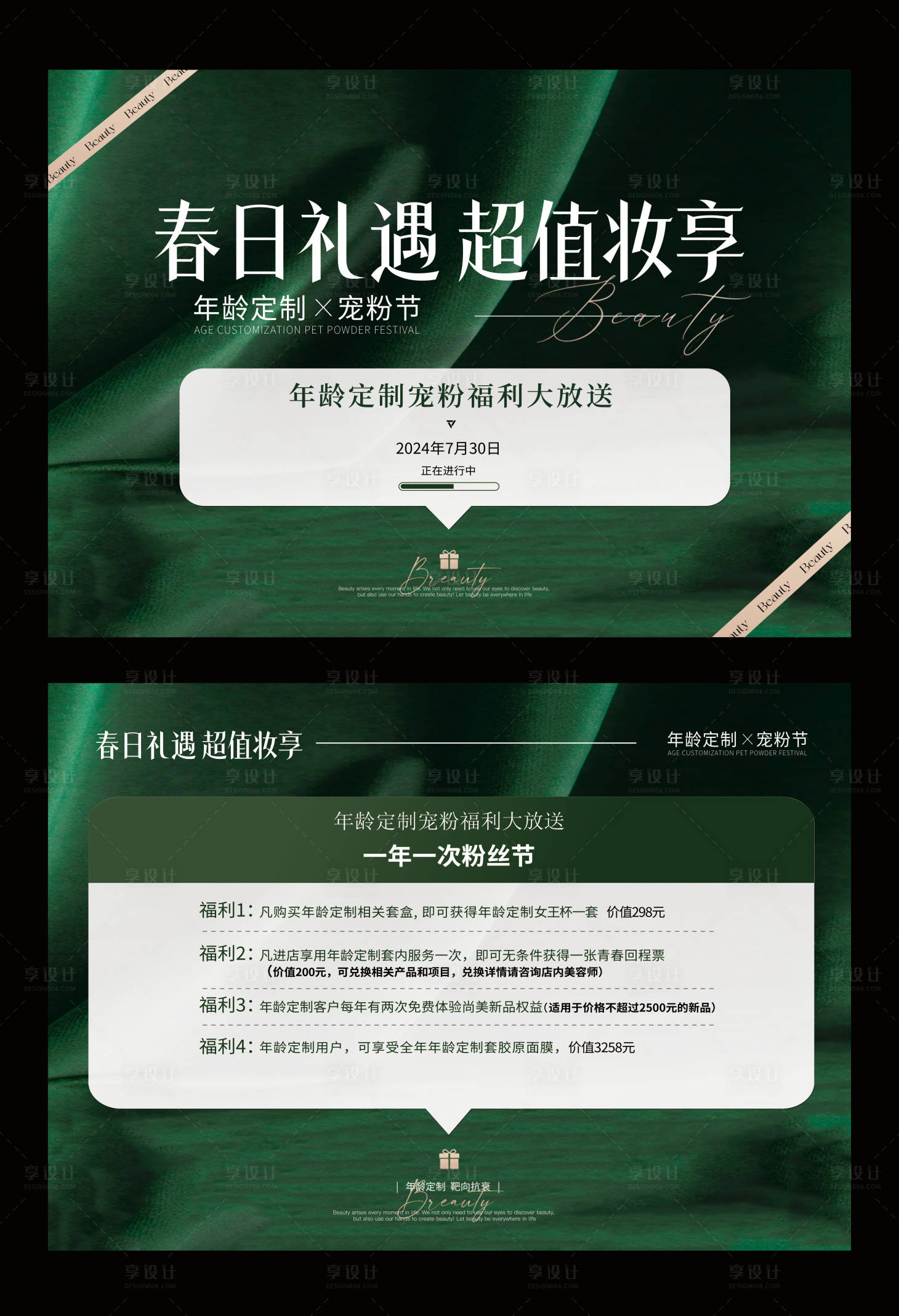源文件下載【會議臺卡】編號：62790026956111821
