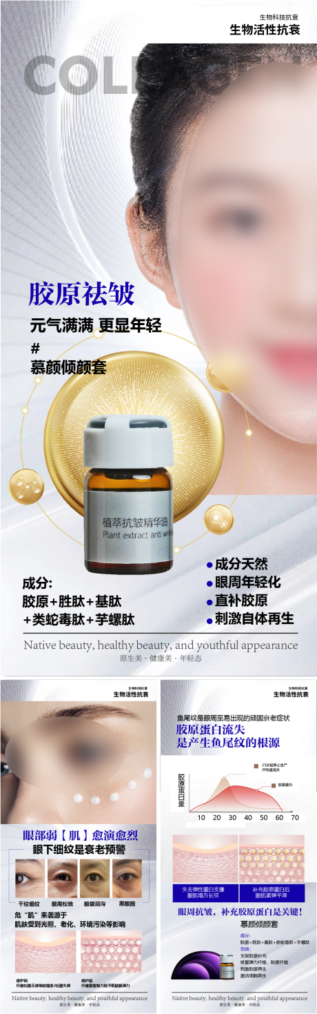源文件下载【产品海报】编号：38220027063676072