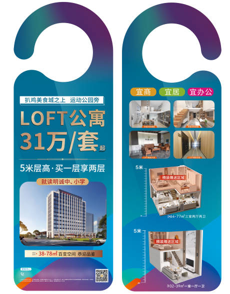 源文件下载【门挂把手牌】编号：64950026628485380