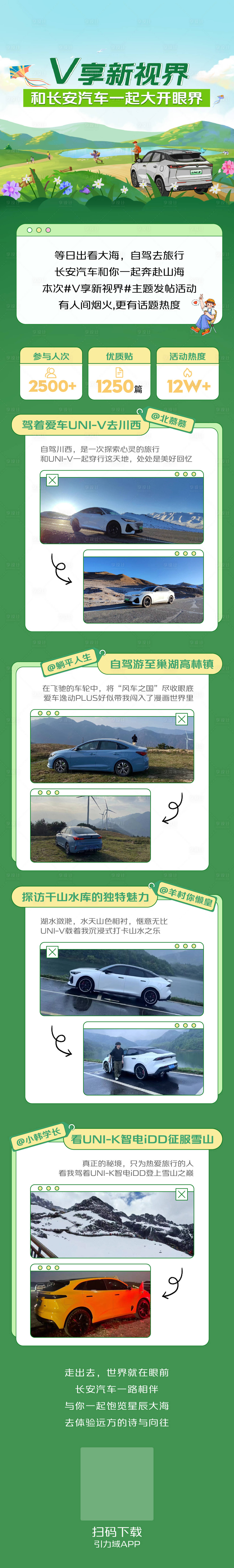 源文件下载【v享新世界】编号：22400026932448596