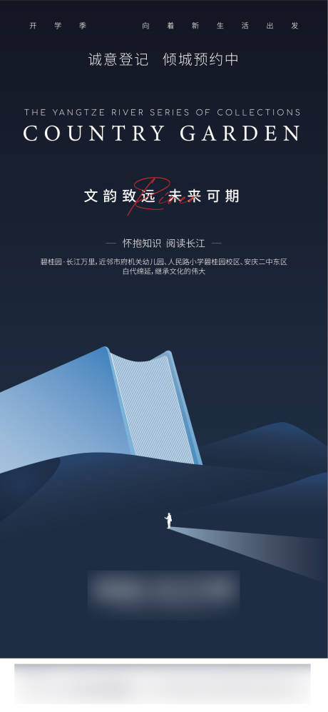 源文件下載【享設計】搜索編號：29760027004602551【地產價值點】