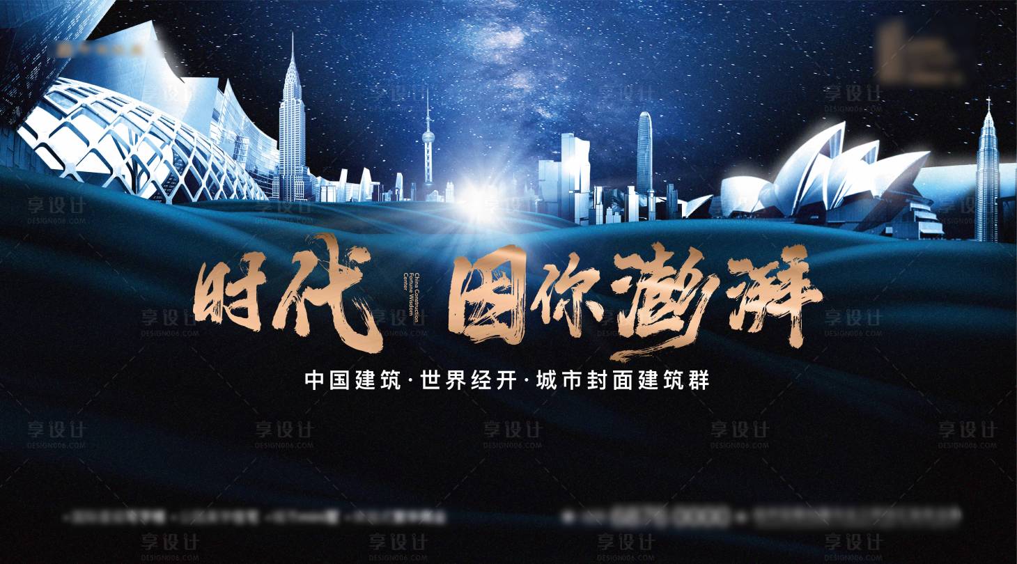 源文件下載【享設計】搜索編號：86620026585208857【寫字樓商務價值點海報展板】