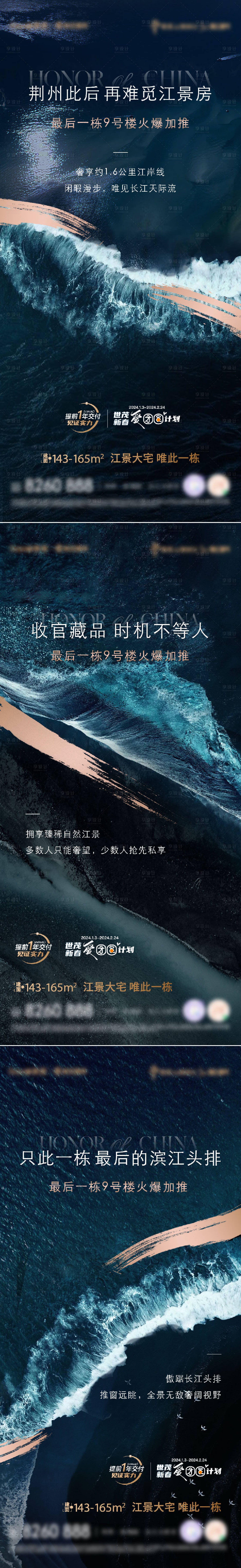 源文件下载【享设计】搜索编号：27020026728867944【系列江景房】